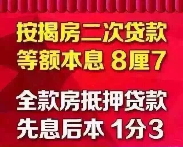 安义县级托养福利事业单位招聘启事概览