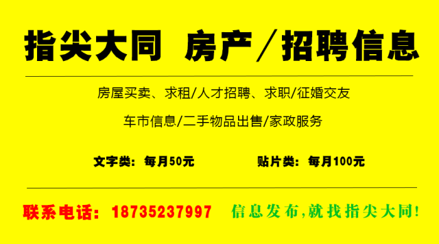 肇州镇最新招聘信息汇总