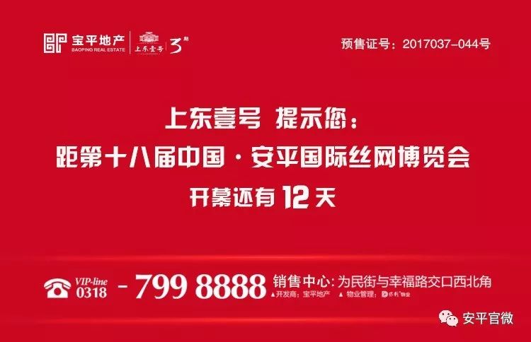 尚义县财政局最新招聘信息全面解析