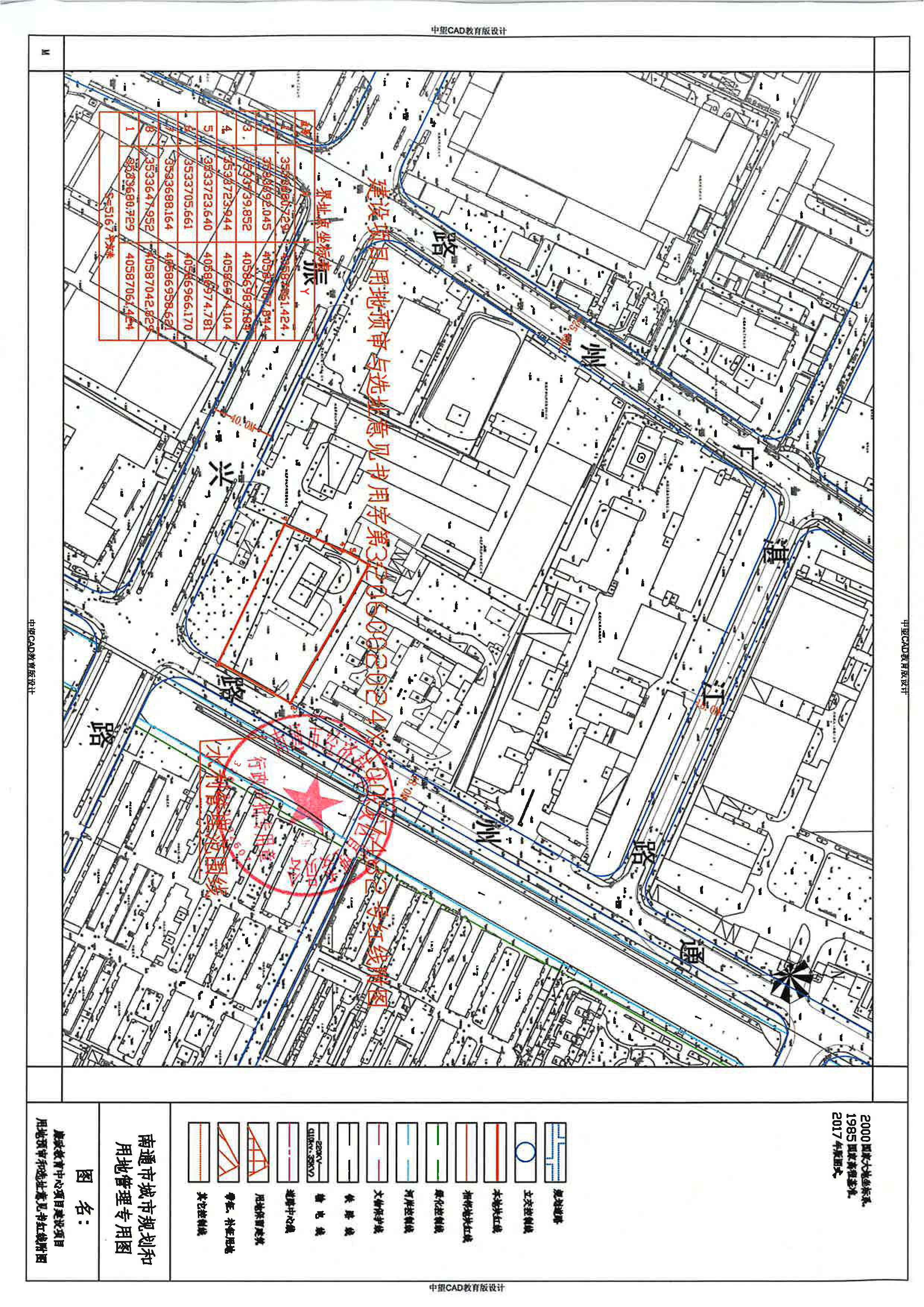 明廉街道最新发展规划，塑造未来城市新面貌的蓝图